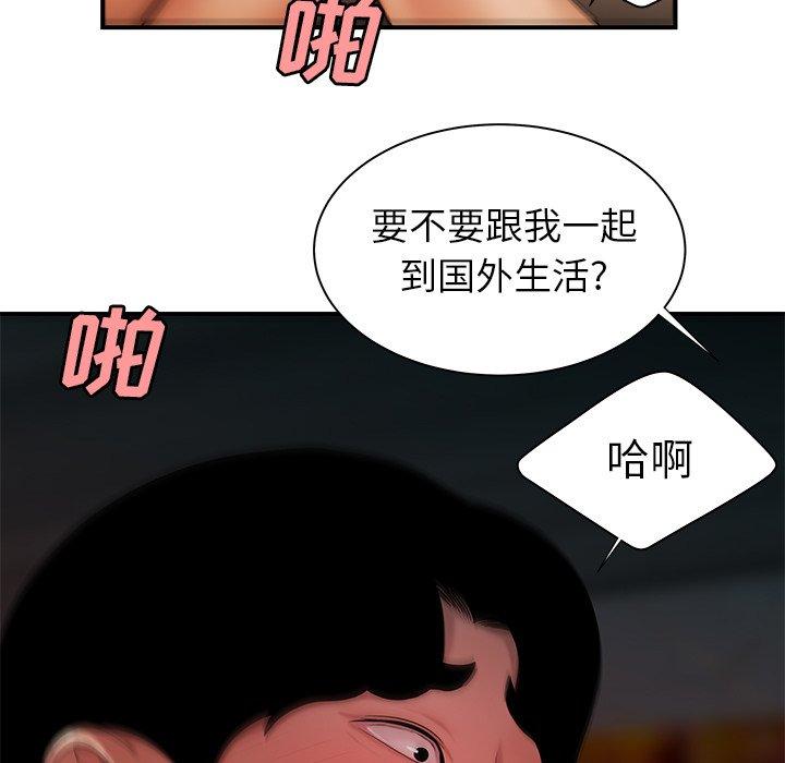 第 39 话 - 第9.jpg页