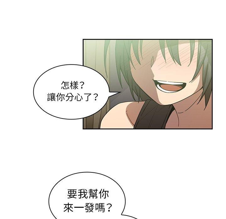 第17话 - 第61.jpg页