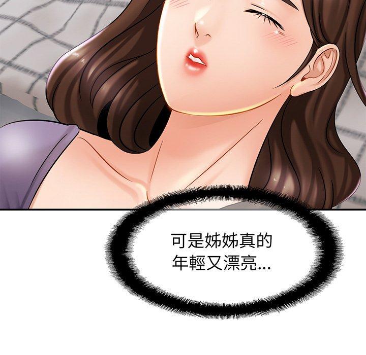 第8话 - 第88.jpg页