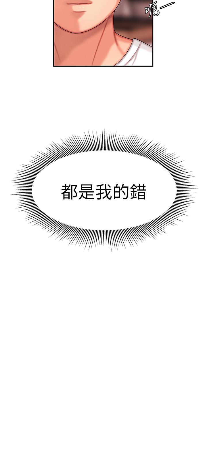 第3話-Q彈有勁的麵條VS鮮嫩多汁的炸雞 - 第22.jpg页