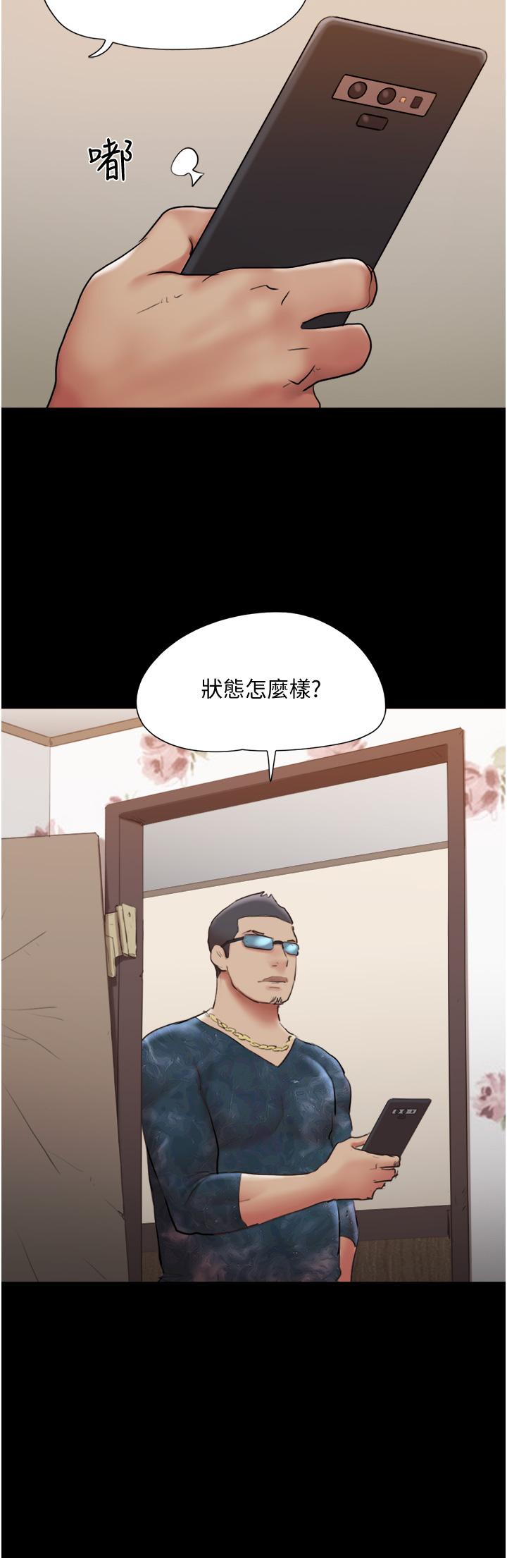第137話-我會一直守在你身邊的 - 第11.jpg页