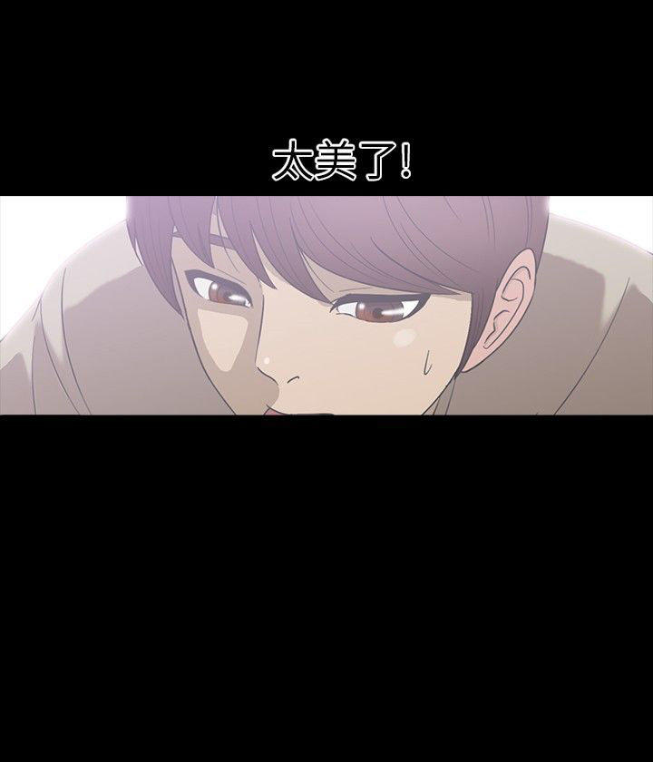 第 18 话 - 第14.jpg页