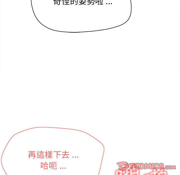 第17話 - 第75.jpg页