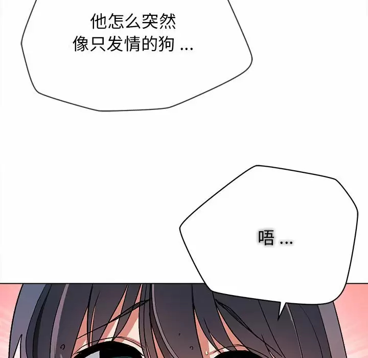 第9话 - 第108.jpg页