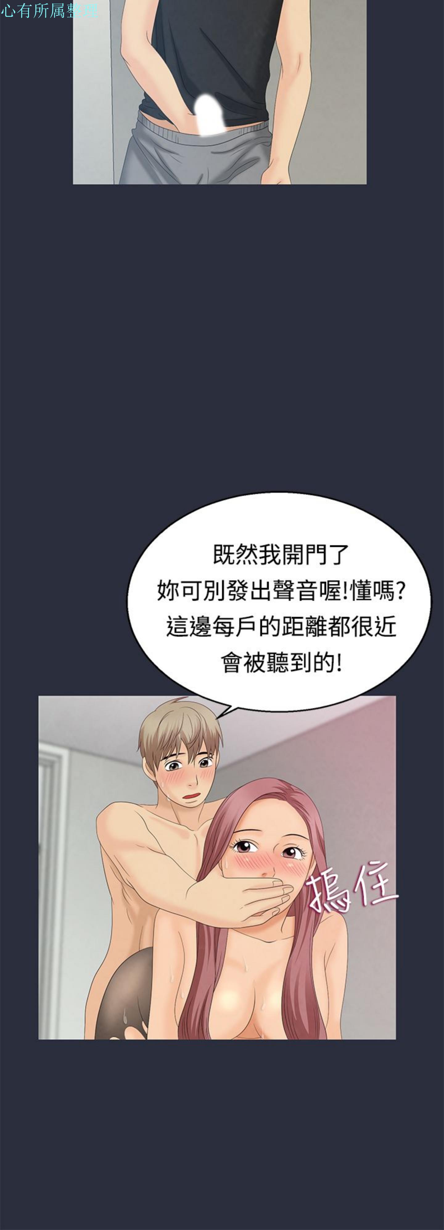 第 9 话