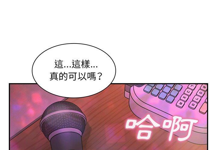 第29话 - 第3.jpg页
