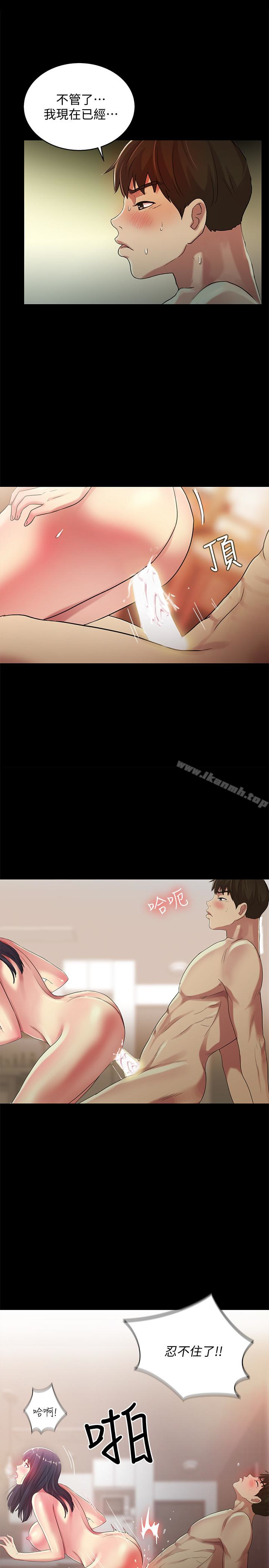 第38話-我們在床上太合了…! - 第17.jpg页