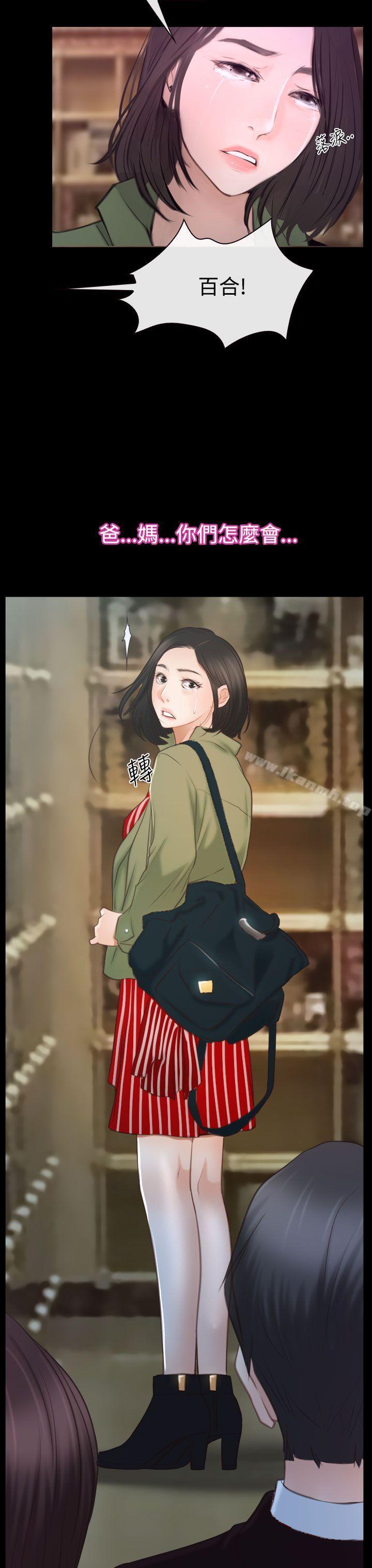 第45話 - 第18.jpg页