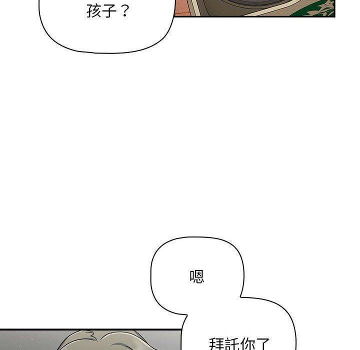 第32话 - 第70.jpg页