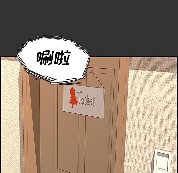 第 26 话 - 第12.jpg页
