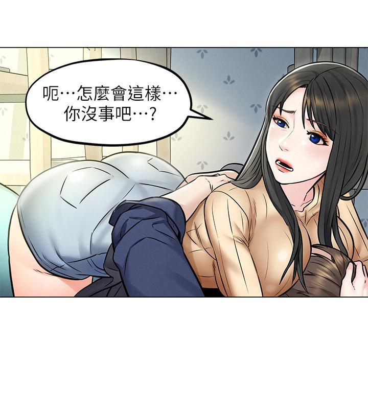 第3話-來過的都說贊 - 第33.jpg页