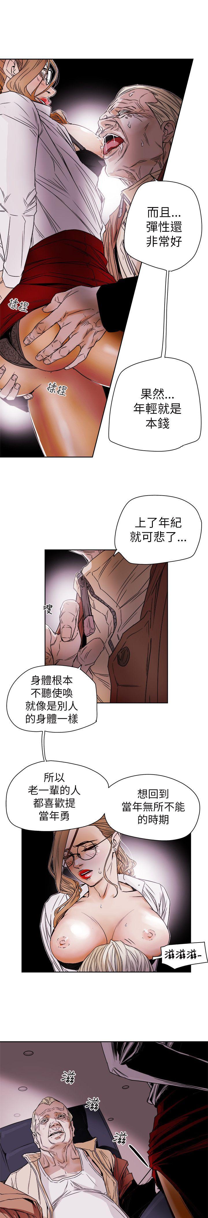 第 76 话 - 第5.jpg页