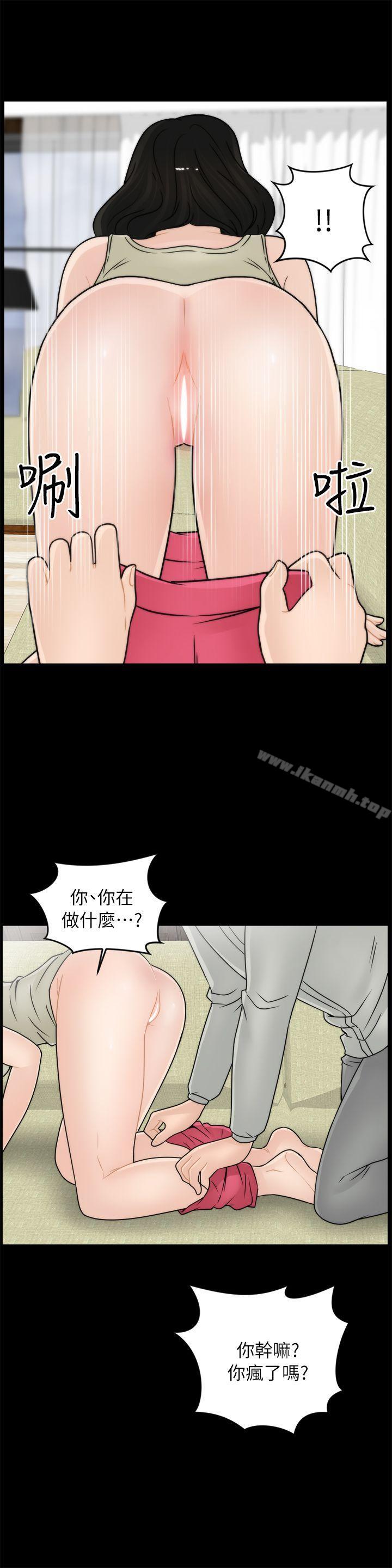 第13話 - 第1.jpg页