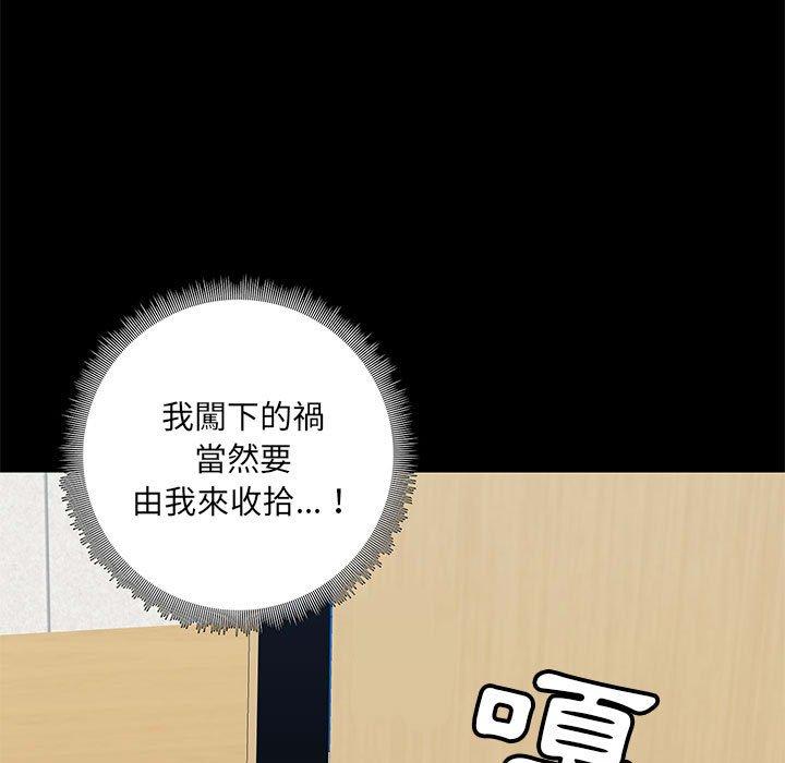 第30话 - 第101.jpg页