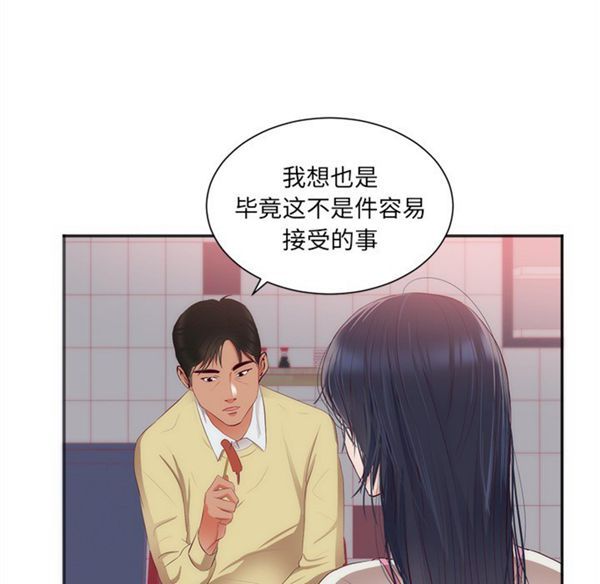 第 23 话 - 第92.jpg页