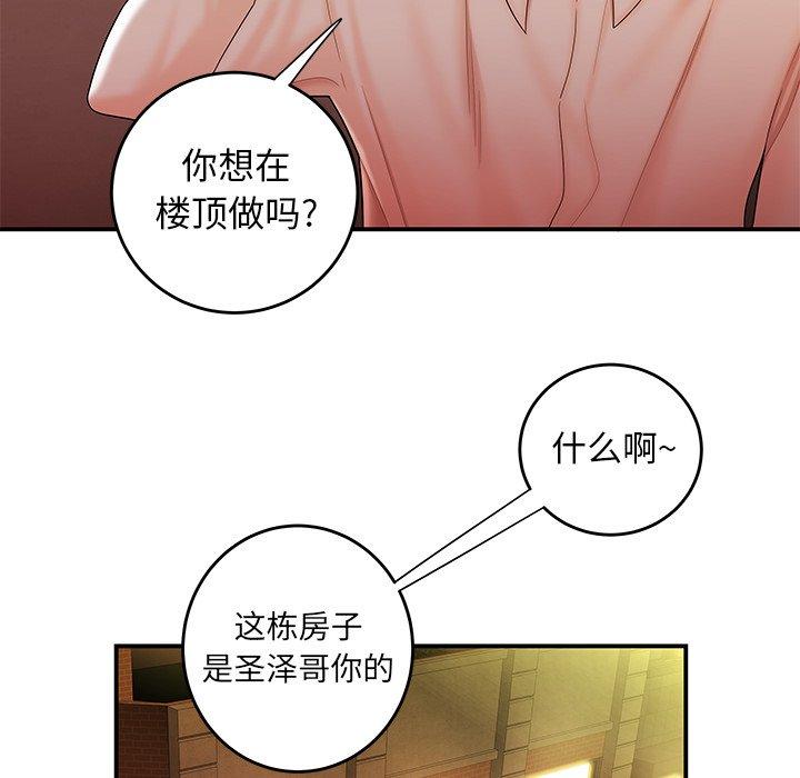 第 31 话 - 第42.jpg页