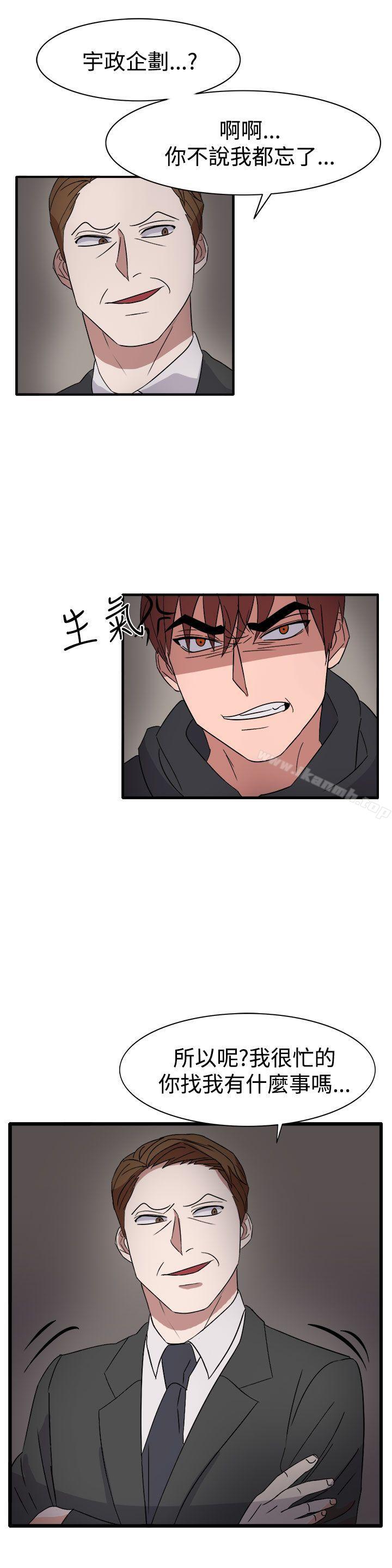 第55话 - 第12.jpg页