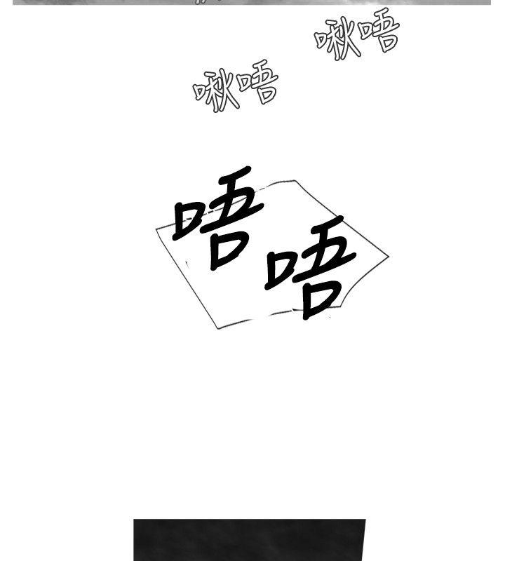 第 23 话 - 第8.jpg页