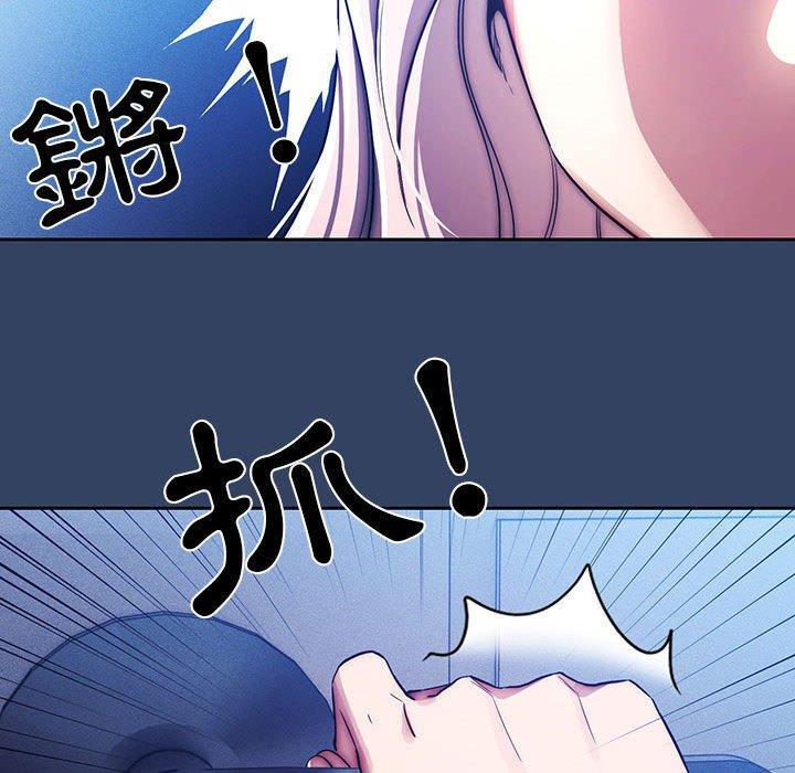 第41話 - 第45.jpg页
