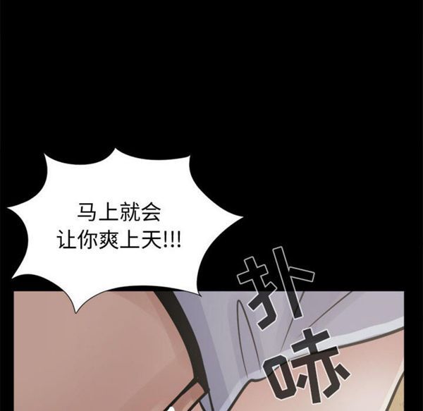 第 4 话 - 第18.jpg页