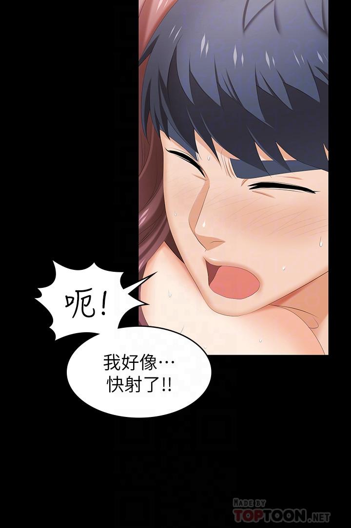第28話-和老公做一場不一樣的愛 - 第18.jpg页