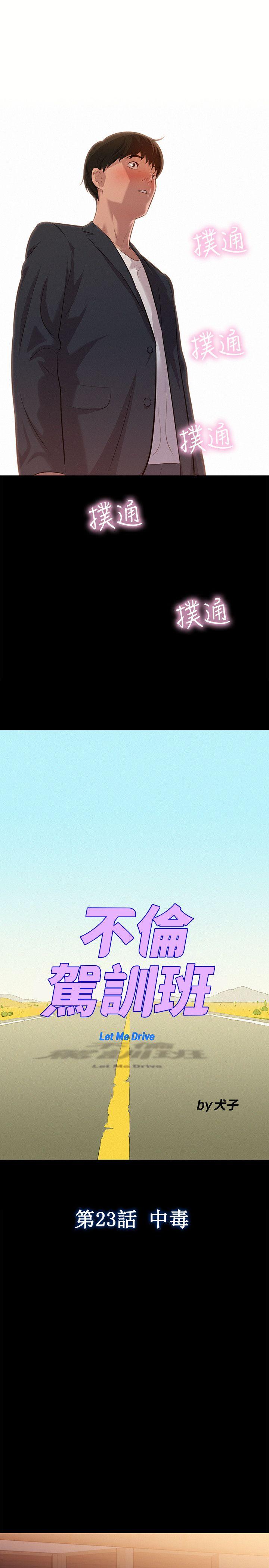 第 24 话 - 第1.jpg页