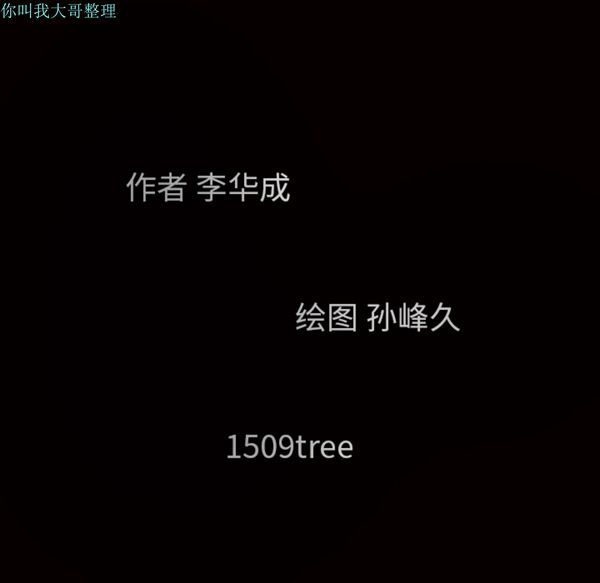 第 21 话 - 第6.jpg页