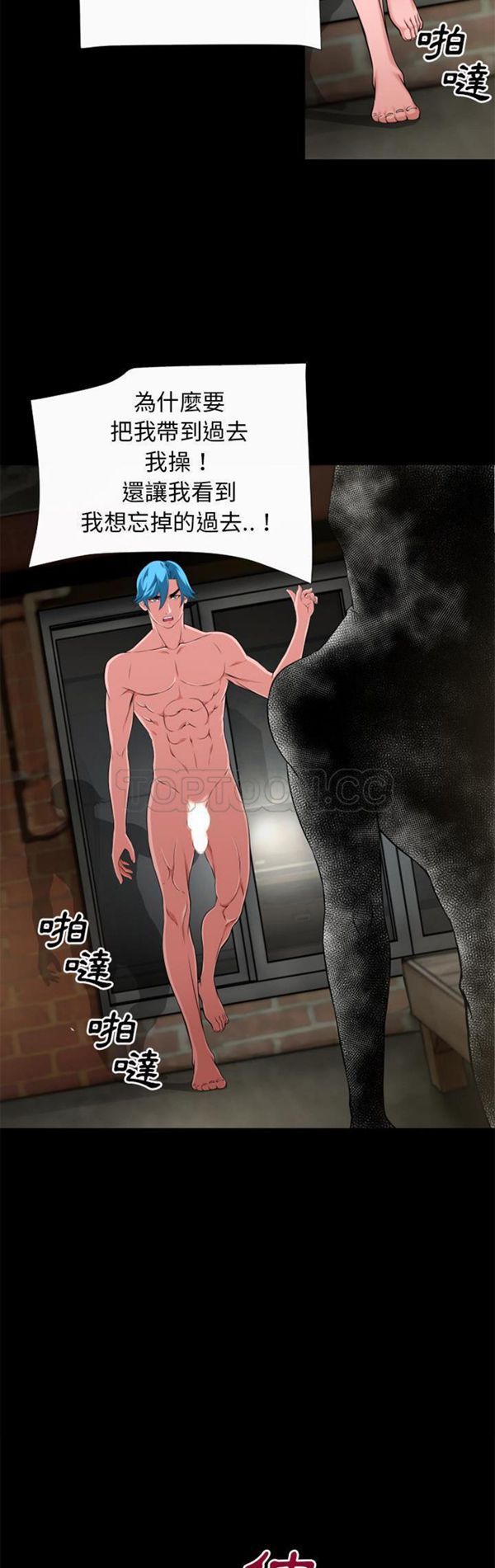 第 59 话 - 第16.jpg页