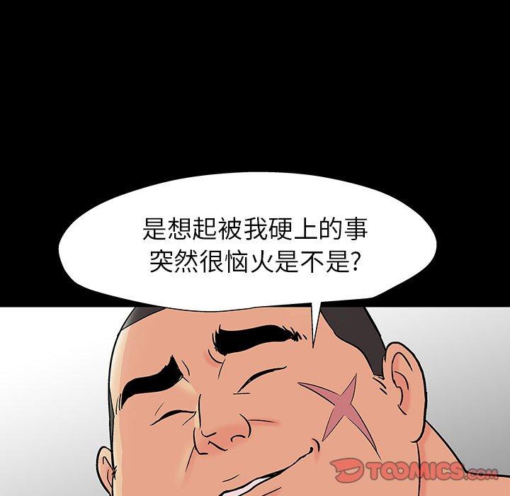 第162话 - 第38.jpg页