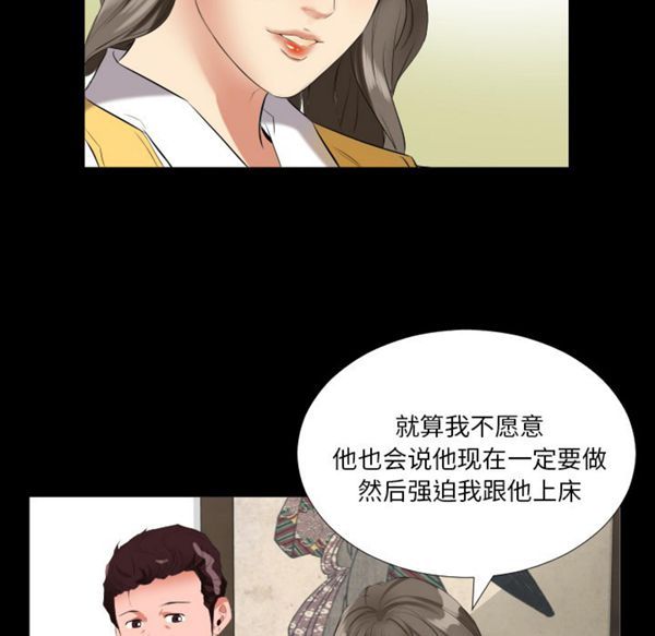 第 9 话 - 第34.jpg页