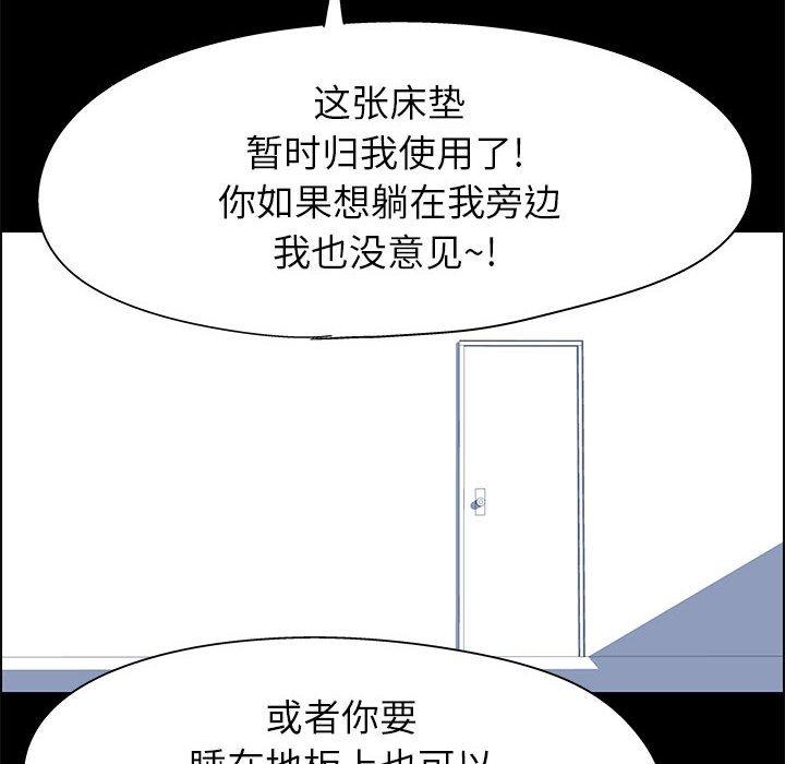 第8话 - 第6.jpg页