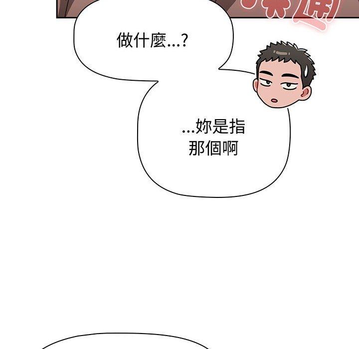 第76话 - 第120.jpg页