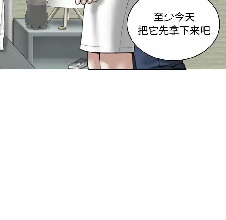 第10話 - 第130.jpg页