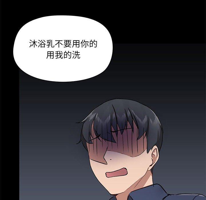 第35话 - 第91.jpg页