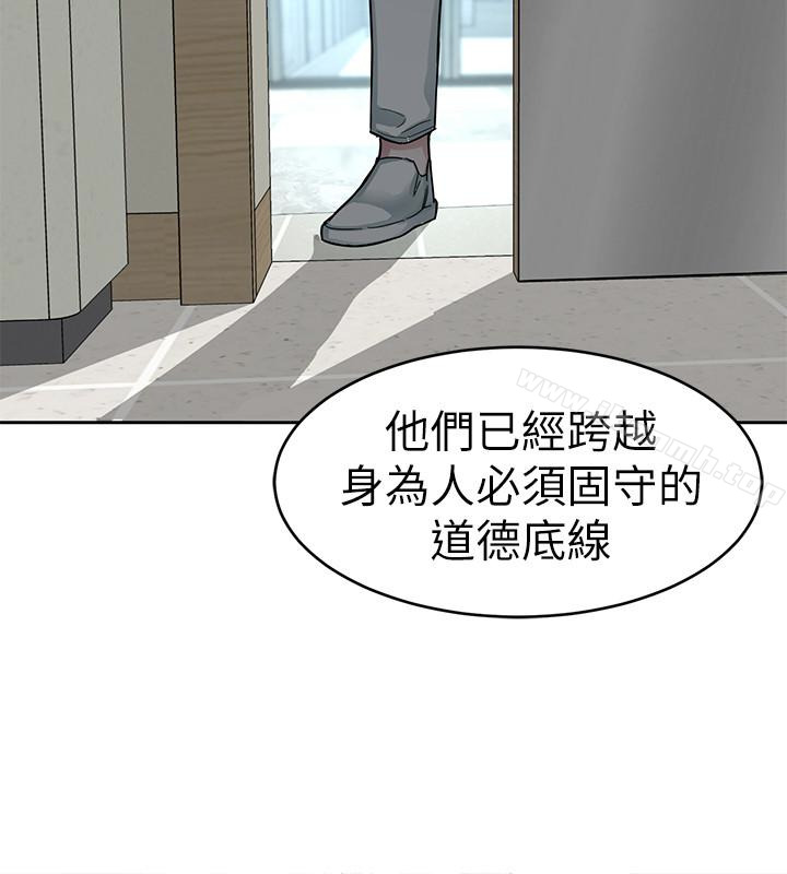 第30話-終於加入遊戲的泰坤 - 第37.jpg页