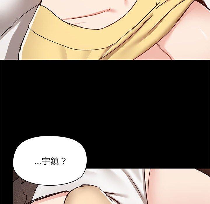 第33话 - 第62.jpg页