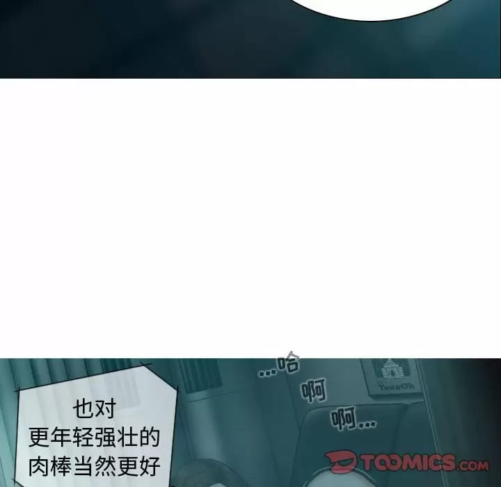 第10話 - 第30.jpg页