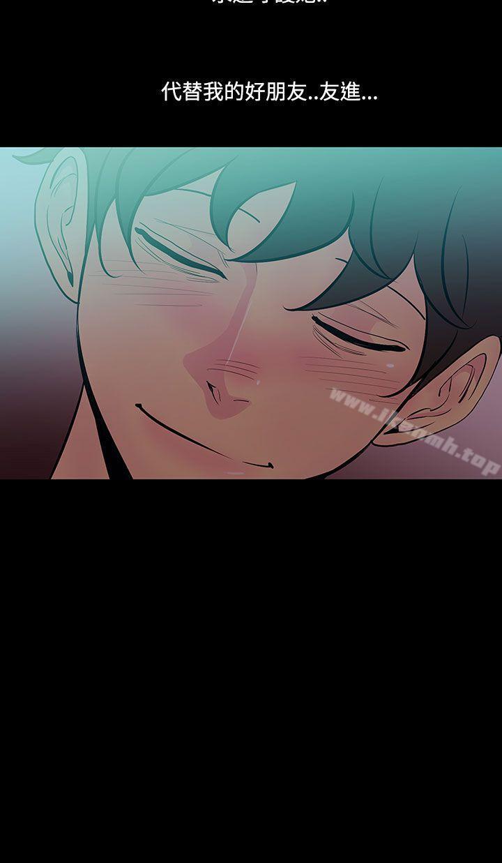 第46话-朋友的女儿<8>
