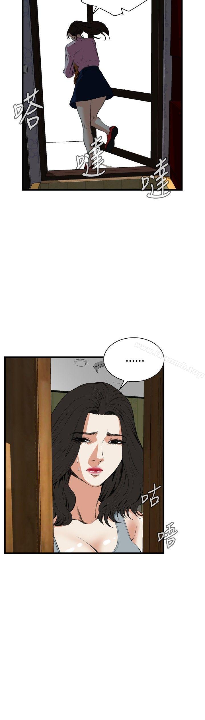 第55話 - 第9.jpg页