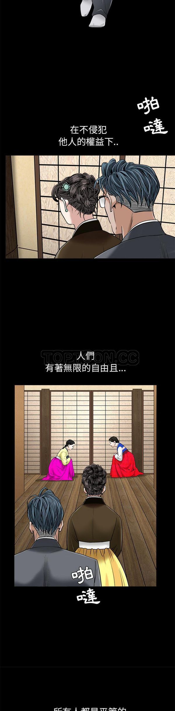 第 46 话 - 第7.jpg页