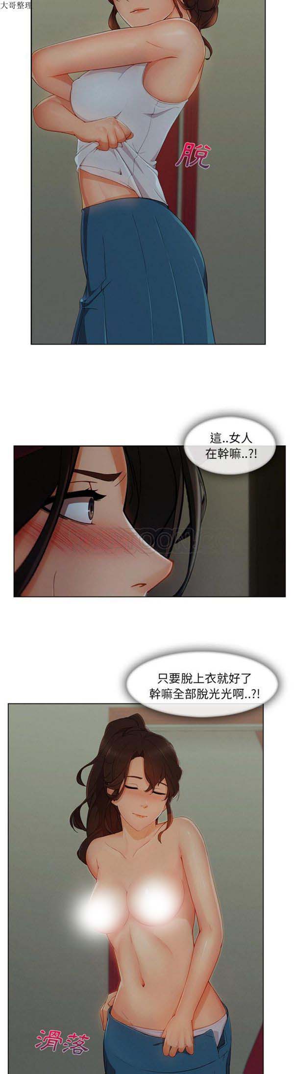 第 31 话 - 第9.jpg页