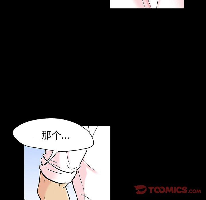 第136话 - 第6.jpg页