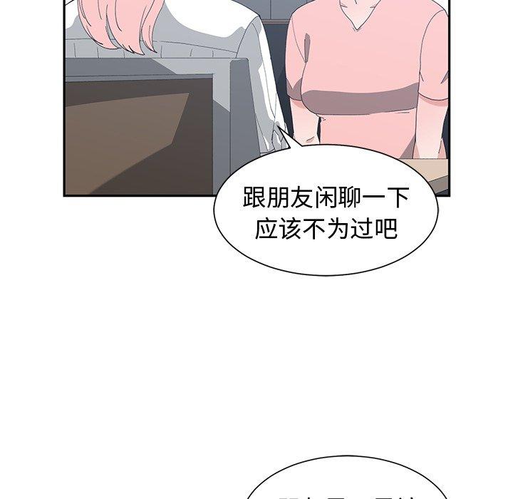 第 8 话 - 第18.jpg页