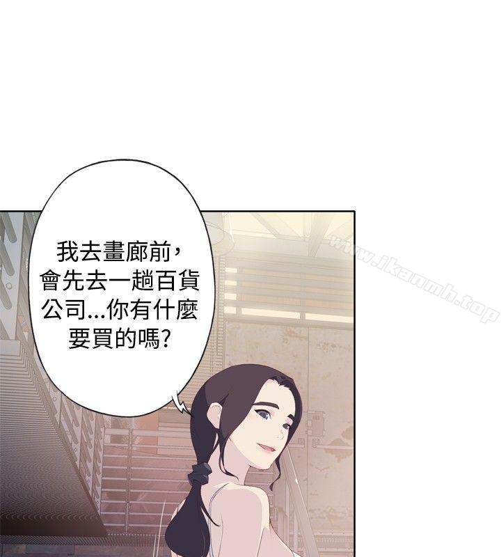 第2话 - 第8.jpg页