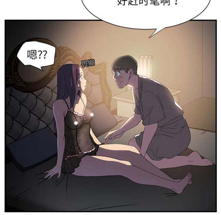 第 5 话 - 第106.jpg页