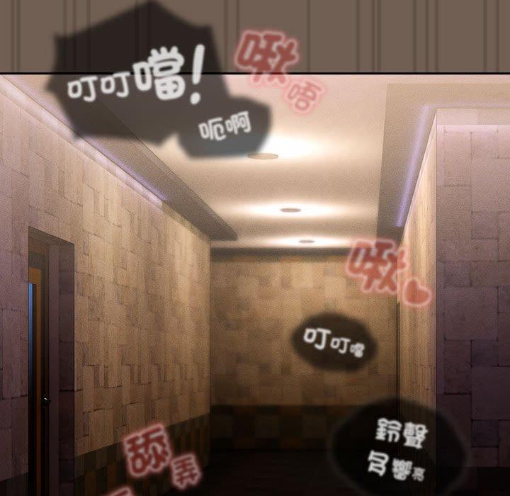 第75话 - 第119.jpg页