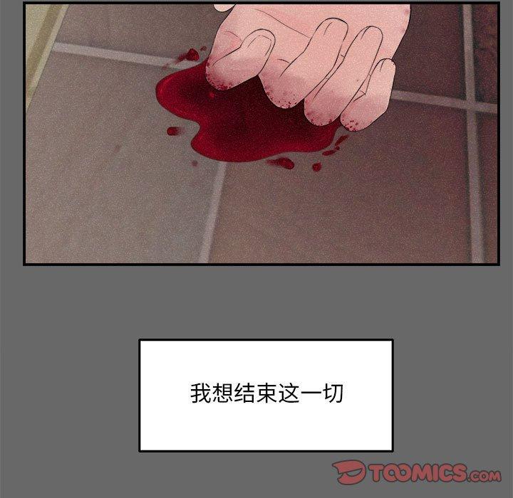 第 16 话 - 第56.jpg页