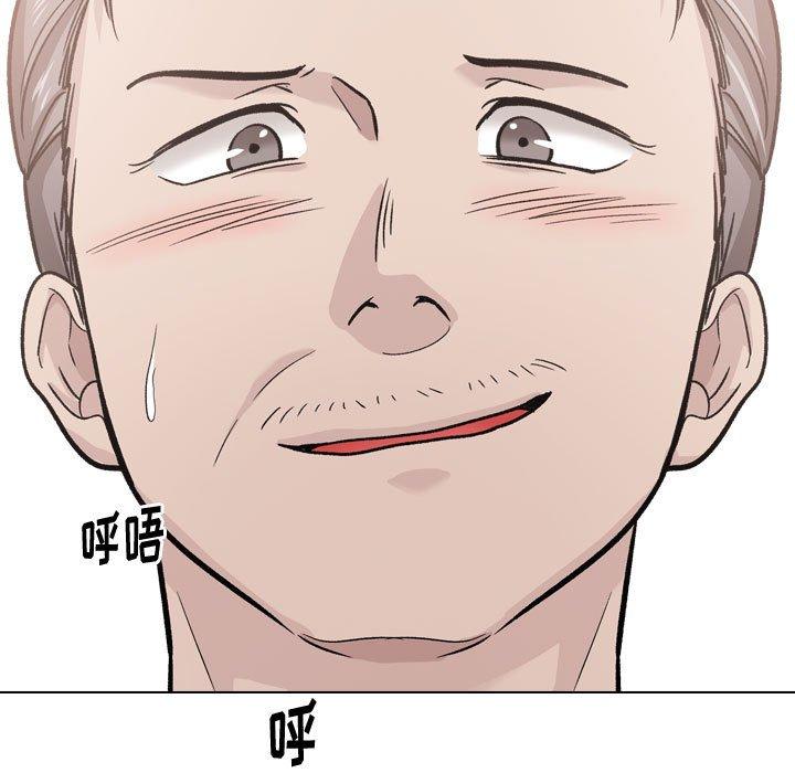 第 21 话 - 第51.jpg页