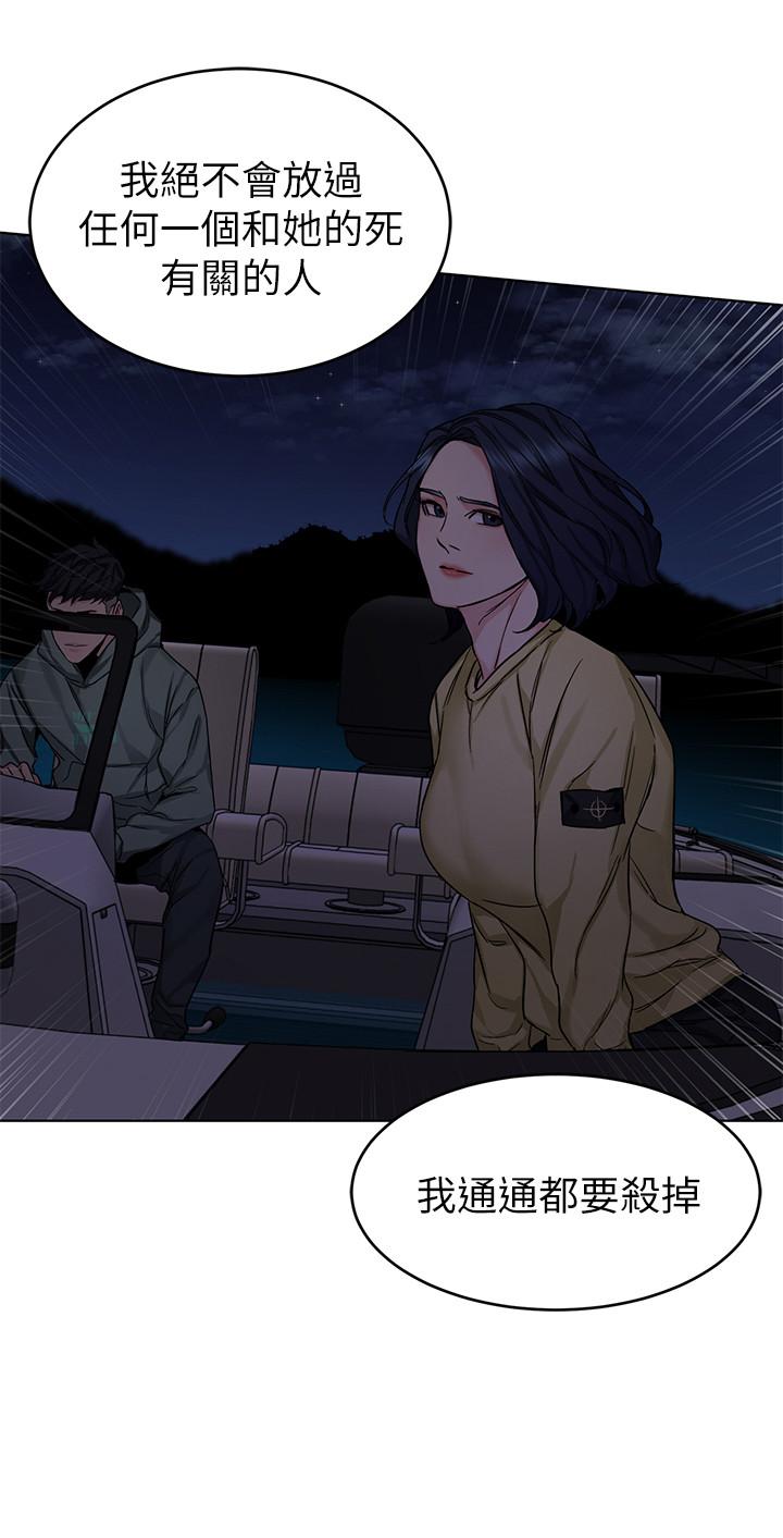 第67話-在床上誰會贏呢 - 第28.jpg页