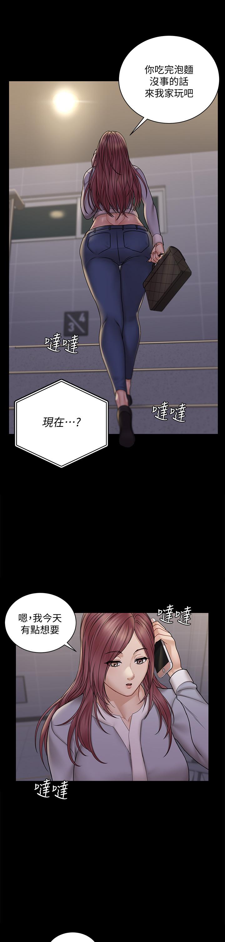 第171話-被綁架的高卉美 - 第19.jpg页